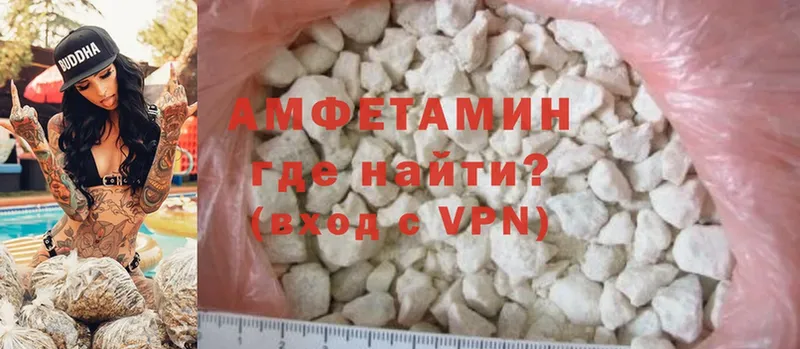 Продажа наркотиков Уржум Alpha PVP  АМФ  ГАШИШ  Меф  Каннабис  Cocaine 