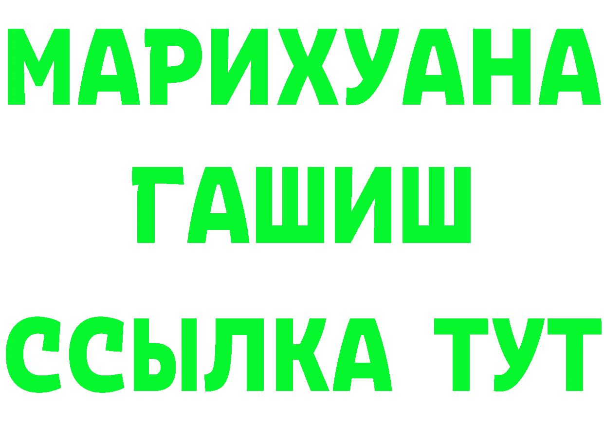 Бутират оксибутират как войти нарко площадка кракен Уржум